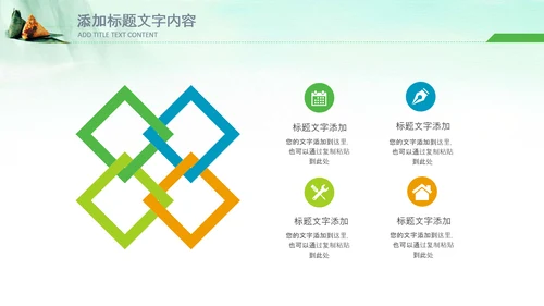 端午节习俗民俗吃粽子赛龙舟PPT模板