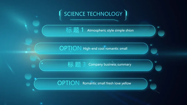 蓝色人工智能科技工作总结汇报PPT