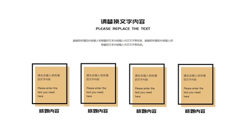 黄色扁平风学术参考毕业论文答辩校园PPT模板