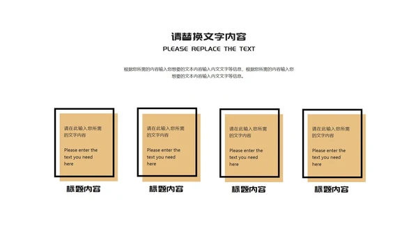 黄色扁平风学术参考毕业论文答辩校园PPT模板
