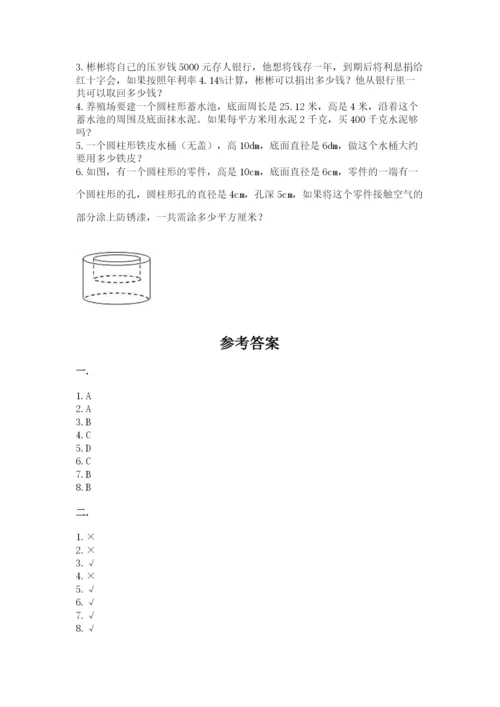 青岛版小升初数学模拟试卷附参考答案（名师推荐）.docx