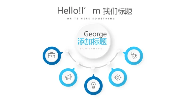 蓝色清新牙科年终工作总结动态PPT