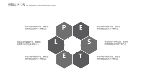 给病人看病的医生ppt动态模板