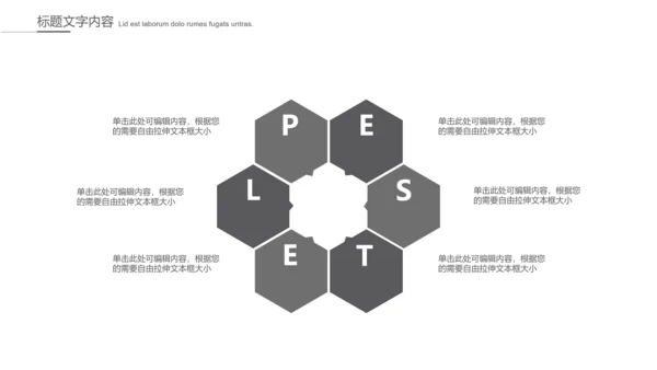 给病人看病的医生ppt动态模板