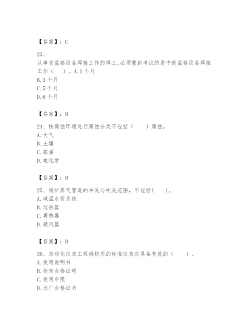 2024年一级建造师之一建机电工程实务题库【模拟题】.docx