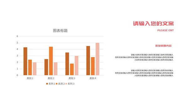 白色扁平风职场年终工作述职报告PPT模板