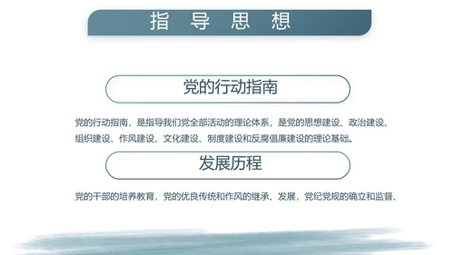 蓝色大气八一军事部队年终工作总结动态PPT模板