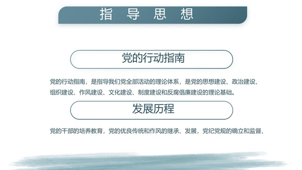 蓝色大气八一军事部队年终工作总结动态PPT模板