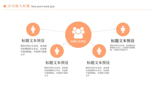 泼水节习俗介绍傣族通用PPT模版