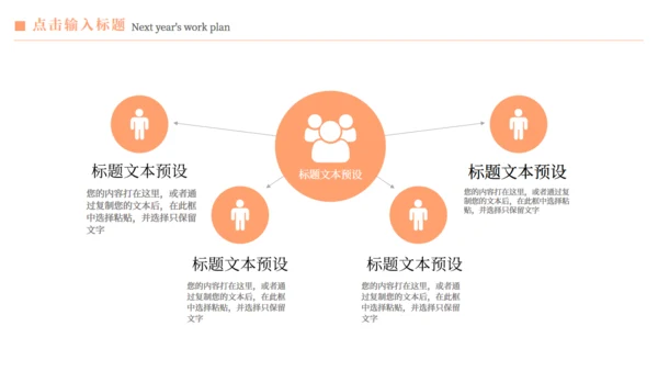 泼水节习俗介绍傣族通用PPT模版