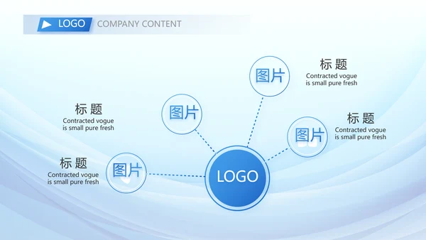 蓝色大气年年终总结商务动态PPT