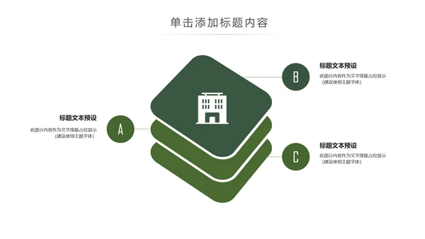 唯美读书分享会书香中国好书推荐阅读PPT模板