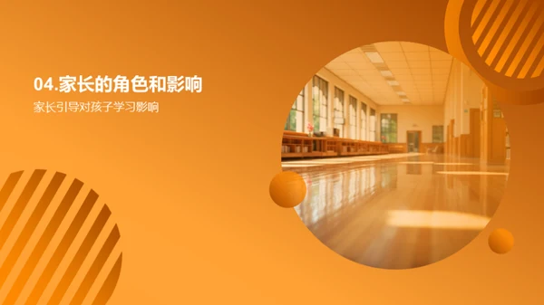 深入剖析二年级学情