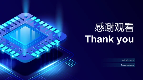 蓝色科技风电子信息工程专业开题答辩PPT模板