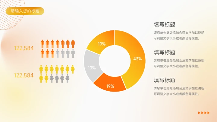 黄色弥散渐变创意项目策划PPT模板