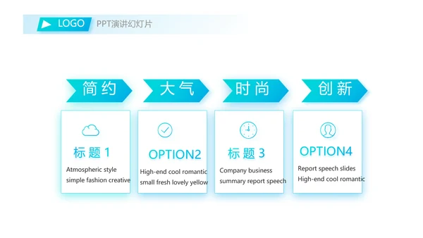 蓝色简约大方保险行业保险公司动态PPT模板