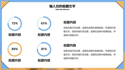 商务风小麦产业总结汇报PPT模板