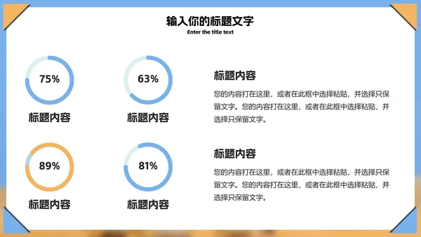 商务风小麦产业总结汇报PPT模板