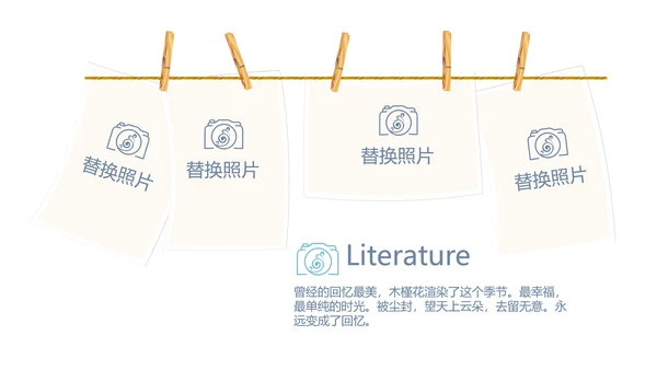 手绘小清新春季旅游电子相册动态PPT