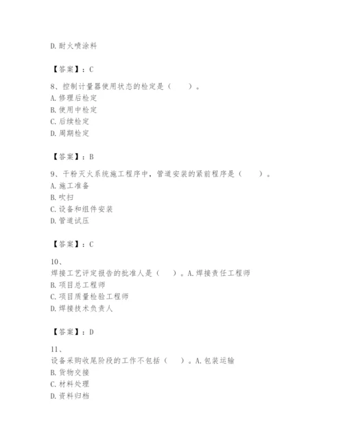 2024年一级建造师之一建机电工程实务题库及答案（精品）.docx