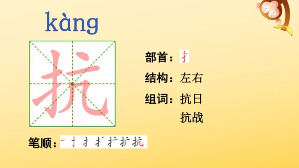 14 普罗米修斯   课件