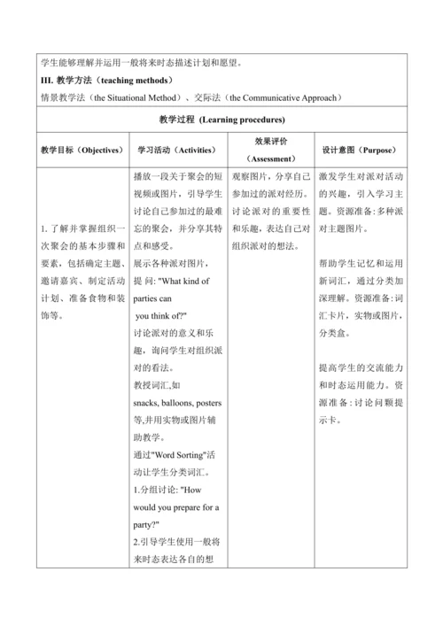 【新课标新教材】Starter Welcome to junior high大单元教学设计第四课时O