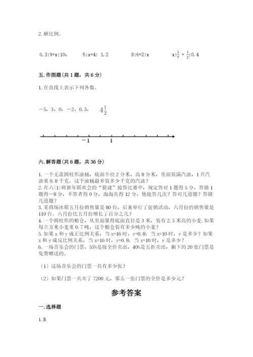 秦皇岛市小升初数学测试卷参考答案.docx