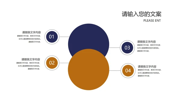 深蓝商务风几何员工入职培训PPT模板