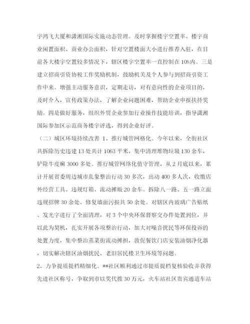 精编之[小学语文教研组教学工作计划范文汇编]教研组长工作计划.docx