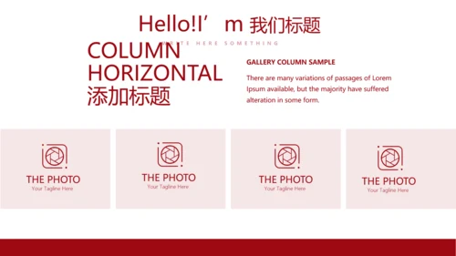 红色公益爱心无偿献血宣传动态PPT