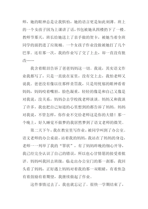 初中生优秀作文-1.docx