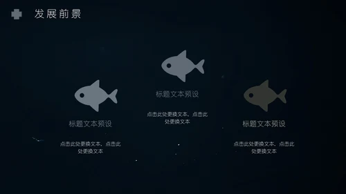 高清植物倒影特效封面搭神秘黑述职报告通用PPT模板