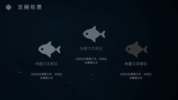高清植物倒影特效封面搭神秘黑述职报告通用PPT模板