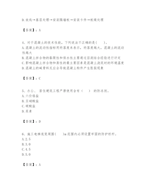 2024年一级建造师之一建建筑工程实务题库（培优a卷）.docx