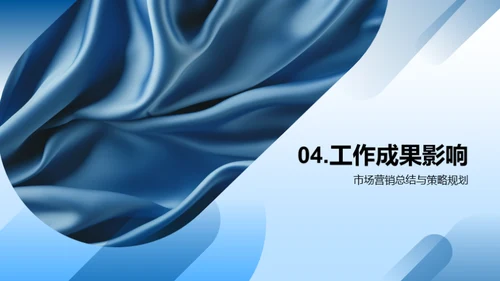 绢纺行业数字化转型
