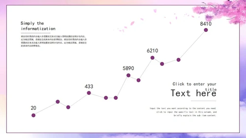 教育教学PPT模板