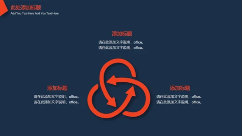 大气年终总结通用PPT模板