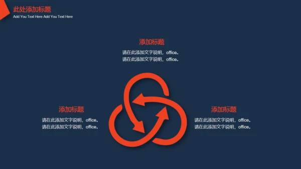 大气年终总结通用PPT模板