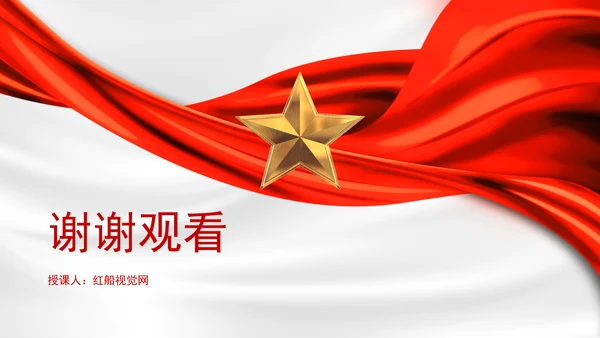 关于进一步强化食品安全全链条监管的意见全文学习PPT课件