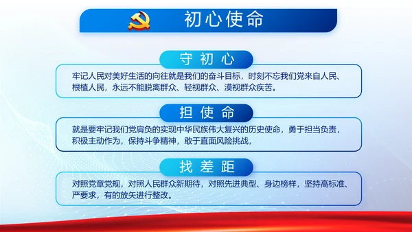 蓝色大气公安警察派出所年年终总结动态PPT模板