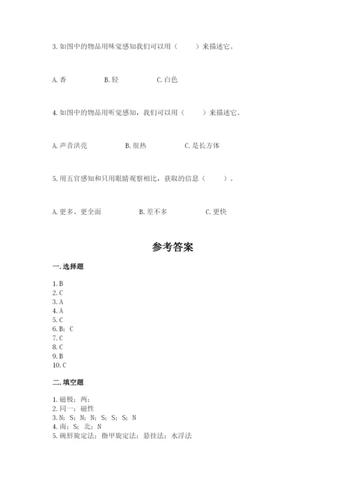 教科版小学科学二年级下册期末测试卷【word】.docx