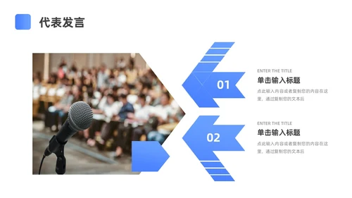 蓝色渐变简约病例分享演讲比赛ppt模板
