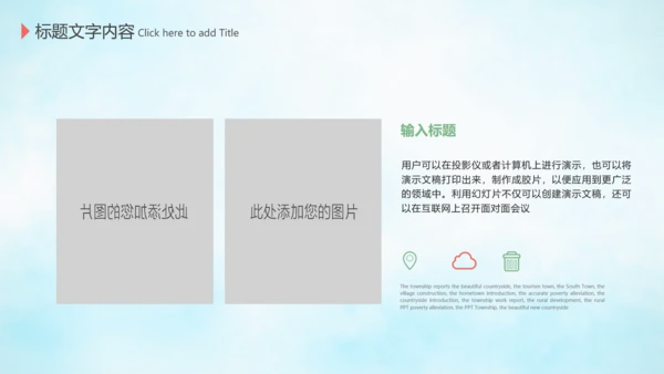 512国际护士节医疗护理护士述职报告PPT模板