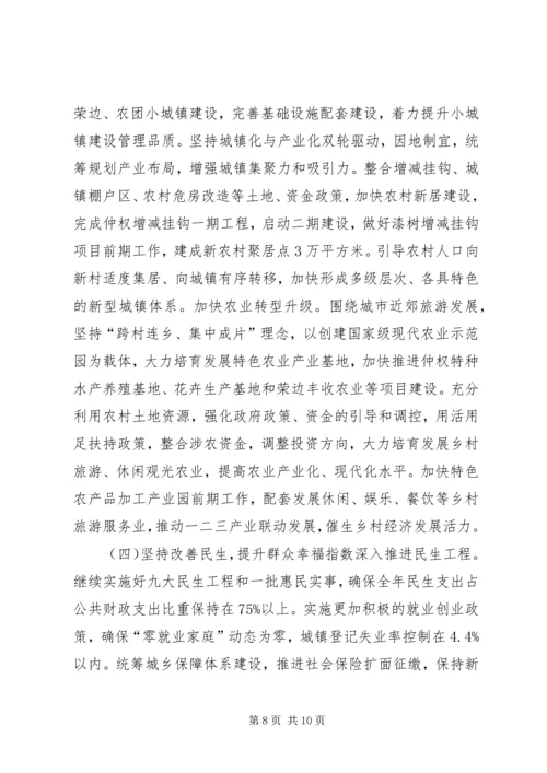 政府XX年上半年工作总结及下半年工作安排.docx