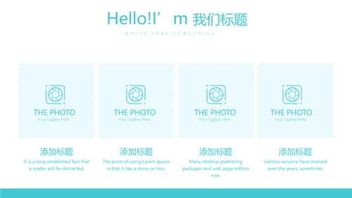 医疗康复护理中心动态PPT