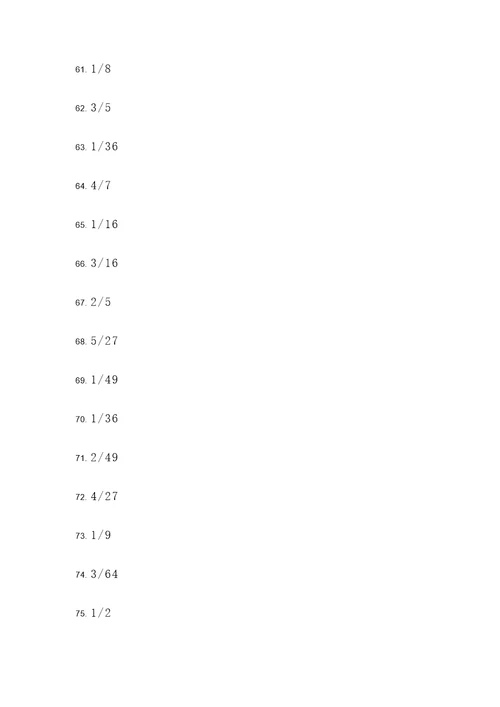 分数除以整数的看图计算题