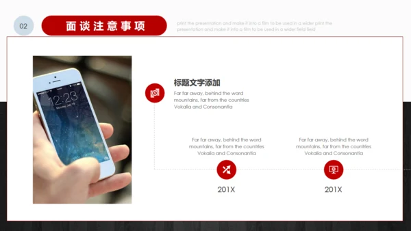 简约正式毕业论文答辩通用PPT多用途模板