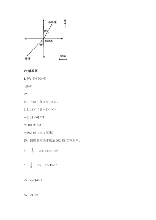 北京版六年级下册数学期末测试卷及参考答案（培优b卷）.docx