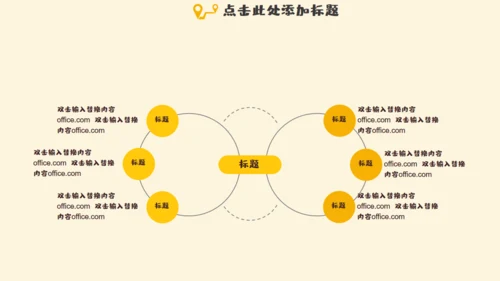 我的暑假生活家庭生活通用PPT模板