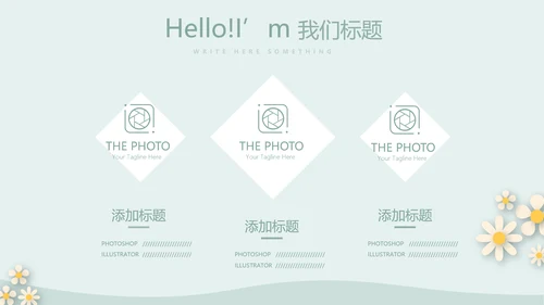 绿色简约风护士长述职报告动态PPT